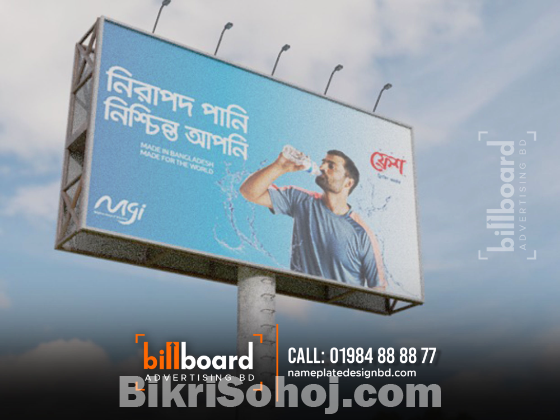 Billboard Advertising Agency in Bangladesh